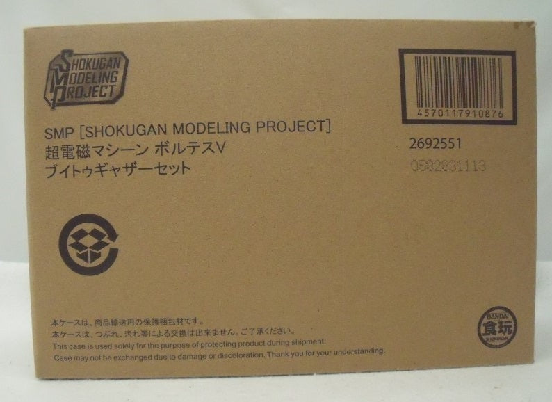 【中古】【未開封】SMP 超電磁マシーン ボルテスV Vトゥギャザーセット プレミアムバンダイ限定＜プラモデル＞（代引き不可）6355