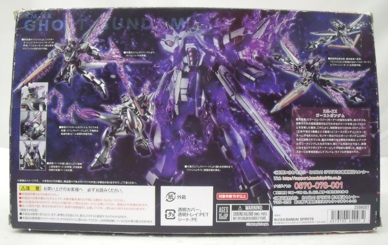 【中古】【開封品】ROBOT魂 ＜SIDE MS＞ ゴーストガンダム 「機動戦士クロスボーン・ガンダム ゴースト」 魂ウェブ商店限定＜フィギュア＞（代引き不可）6355