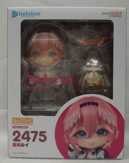 【中古】【未開封】ねんどろいど 鷹嶺ルイ 「ホロライブプロダクション」＜フィギュア＞（代引き不可）6355