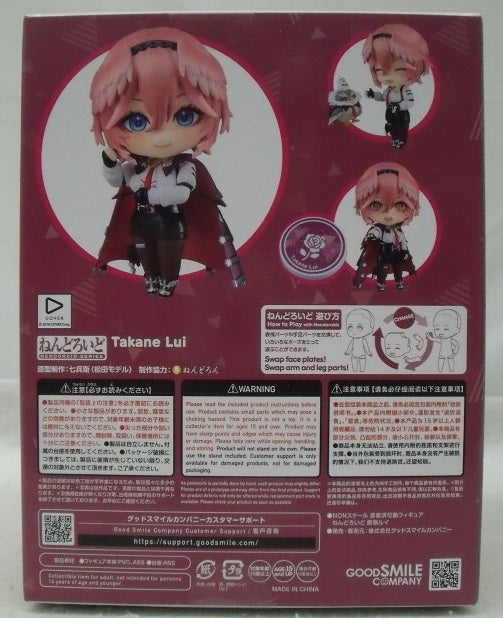 【中古】【未開封】ねんどろいど 鷹嶺ルイ 「ホロライブプロダクション」＜フィギュア＞（代引き不可）6355