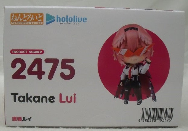 【中古】【未開封】ねんどろいど 鷹嶺ルイ 「ホロライブプロダクション」＜フィギュア＞（代引き不可）6355