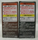 【中古】【未開封】【セット】メラメラの実＆バラバラの実「ワンピース」ワールドコレクタブルフィギュア -トレジャーラリーII＜フィギュア＞（代引き不可）6355