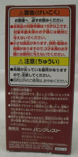【中古】【未開封】ヴィオラ 「ワンピース」 ワールドコレクタブルフィギュア-ドレスローザ-＜フィギュア＞（代引き不可）6355