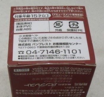 【中古】【未開封】ヴィオラ 「ワンピース」 ワールドコレクタブルフィギュア-ドレスローザ-＜フィギュア＞（代引き不可）6355