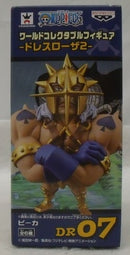 【中古】【未開封】ピーカ 「ワンピース」 ワールドコレクタブルフィギュア-ドレスローザ2-＜フィギュア＞（代引き不可）6355