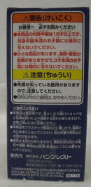 【中古】【未開封】ピーカ 「ワンピース」 ワールドコレクタブルフィギュア-ドレスローザ2-＜フィギュア＞（代引き不可）6355