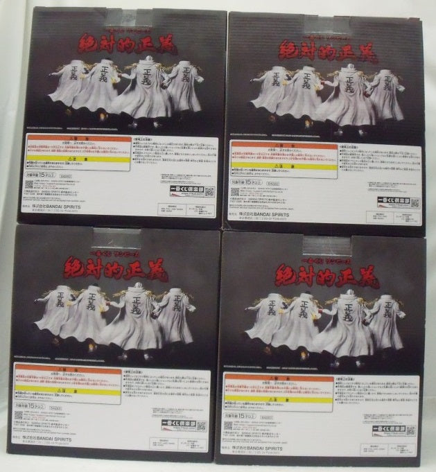 【中古】【開封品】【セット】「一番くじ ワンピース 絶対的正義」 MASTERLISE EXPIECE A賞/B賞/C賞D賞＜フィギュア＞（代引き不可）6355
