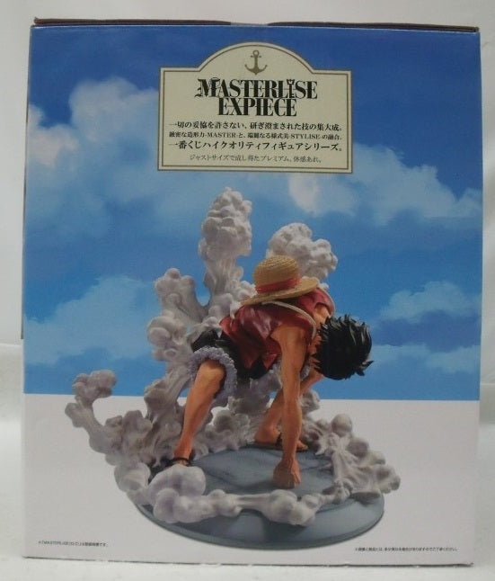 【中古】【未開封】ルフィ ギア2 「一番くじ ワンピース TVアニメ25周年 〜海賊王への道〜」 MASTERLISE EXPIECE B賞＜フィギュア＞（代引き不可）6355
