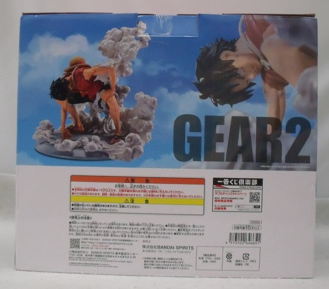 【中古】【未開封】ルフィ ギア2 「一番くじ ワンピース TVアニメ25周年 〜海賊王への道〜」 MASTERLISE EXPIECE B賞＜フィギュア＞（代引き不可）6355