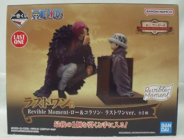 【中古】【未開封】ロー＆コラソン- ラストワンver. 「一番くじ ワンピース エモーショナルストーリーズ」 ラストワン賞＜フィギュア＞（代引き不可）6355