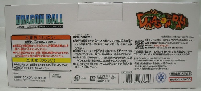 【中古】【未開封】ドラゴンボール ロゴフィギュア vol.2＜フィギュア＞（代引き不可）6355