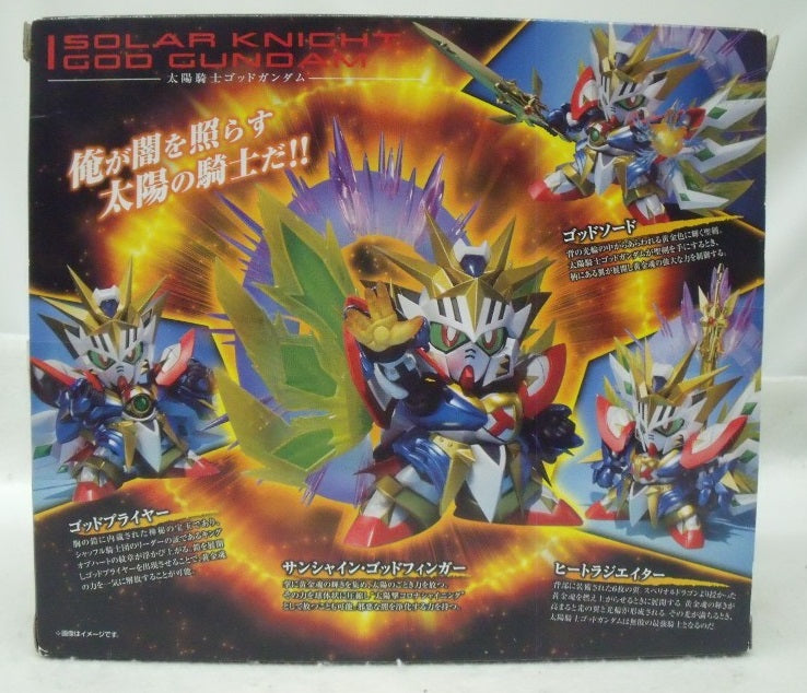 【中古】【未開封】SDX 太陽騎士ゴッドガンダム 「新SDガンダム外伝 黄金神話」 魂ウェブ商店限定＜フィギュア＞（代引き不可）6355