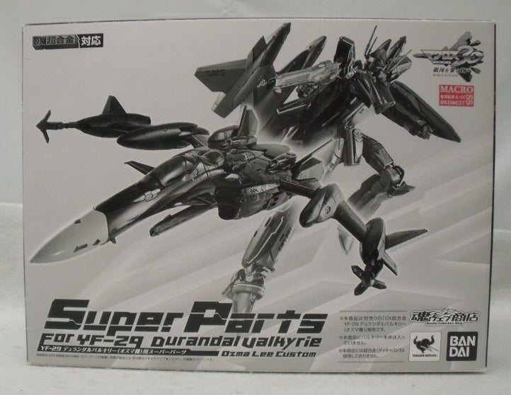 【中古】【未開封】DX超合金 YF-29 デュランダルバルキリー(オズマ機)用スーパーパーツ 「マクロス30 銀河を繋ぐ歌声」＜フィギュア＞（代引き不可）6355