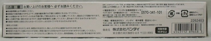 【中古】【未開封】DX超合金 YF-29 デュランダルバルキリー(オズマ機)用スーパーパーツ 「マクロス30 銀河を繋ぐ歌声」＜フィギュア＞（代引き不可）6355