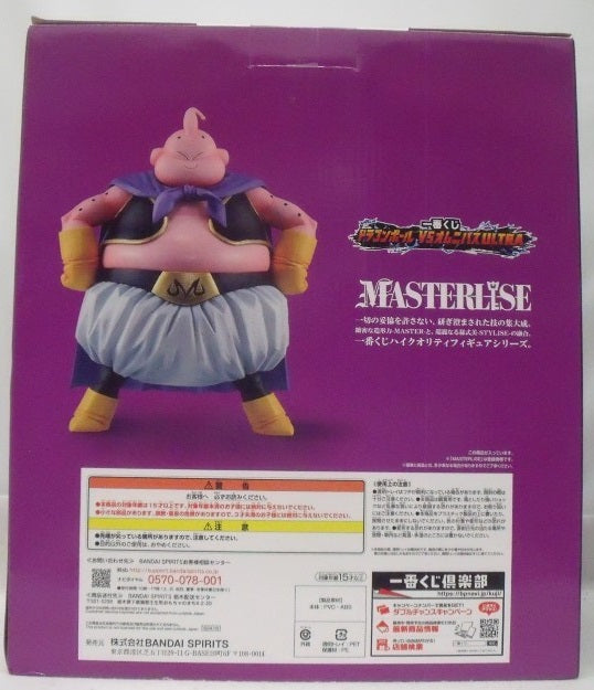 【中古】【未開封】魔人ブウ 「一番くじ ドラゴンボール VSオムニバスULTRA」 MASTERLISE ラストワン賞＜フィギュア＞（代引き不可）6355