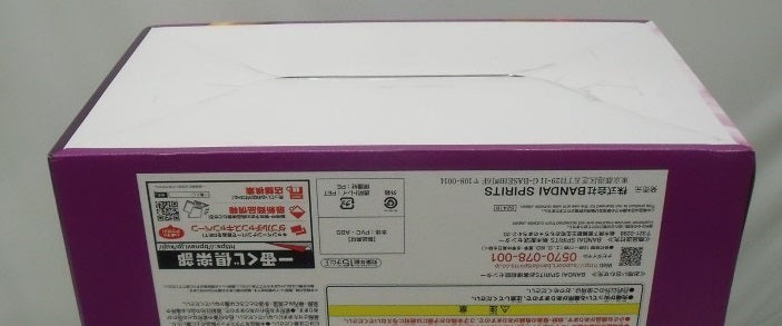 【中古】【未開封】魔人ブウ 「一番くじ ドラゴンボール VSオムニバスULTRA」 MASTERLISE ラストワン賞＜フィギュア＞（代引き不可）6355