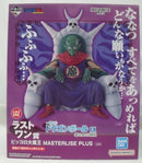 【中古】【開封品】ピッコロ大魔王 「一番くじ ドラゴンボール EX 雲の上の神殿」 MASTERLISE PLUS ラストワン賞＜フィギュア＞（代引き不可）6355
