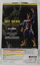 【中古】【未開封】オールマイト 「一番くじ 僕のヒーローアカデミア 相反する思い」 MASTERLISE EXTRA ラストワン賞＜フィギュア＞（代引き不可）6355