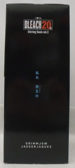 【中古】【未開封】グリムジョー・ジャガージャック 「一番くじ BLEACH-ブリーチ- Stirring Souls vol.3」 MASTERLISE B賞＜フィギュア＞（代引き不可）6355