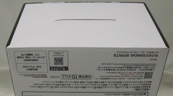 【中古】【未開封】グリムジョー・ジャガージャック 「一番くじ BLEACH-ブリーチ- Stirring Souls vol.3」 MASTERLISE B賞＜フィギュア＞（代引き不可）6355