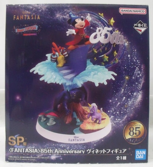 中古】【未開封】＜FANTASIA＞「一番くじ ディズニー