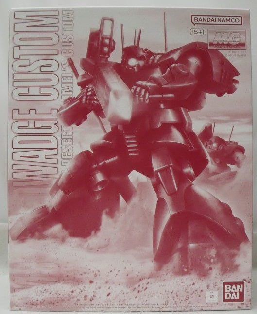 【中古】【未組立】1/100 MG MS-09H ドワッジ改 「機動戦士ガンダムZZ」 プレミアムバンダイ限定 [5058850]＜プラモデル＞（代引き不可）6355