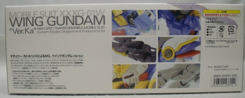 【中古】【未組立】【特典付】1/100 MG XXXG-01W ウイングガンダム Ver.Ka「新機動戦記ガンダムW Endless Waltz」＜プラモデル＞（代引き不可）6355