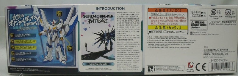 【中古】【未組立】1/144 HG ガンダムヘリオス 「ガンダムブレイカー バトローグ」 [5062016]＜プラモデル＞（代引き不可）6355