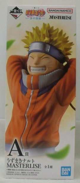 【中古】【未開封】うずまきナルト 「一番くじ NARUTO-ナルト- 波の国編」 MASTERLISE A賞＜フィギュア＞（代引き不可）6355