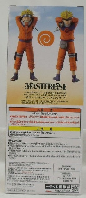 【中古】【未開封】うずまきナルト 「一番くじ NARUTO-ナルト- 波の国編」 MASTERLISE A賞＜フィギュア＞（代引き不可）6355