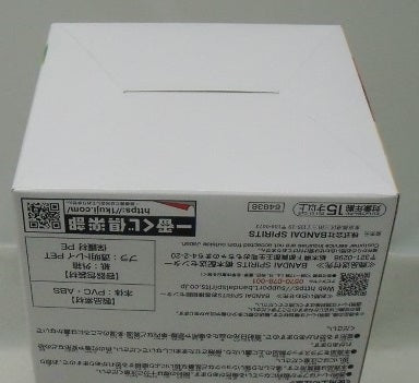【中古】【未開封】うずまきナルト 「一番くじ NARUTO-ナルト- 波の国編」 MASTERLISE A賞＜フィギュア＞（代引き不可）6355