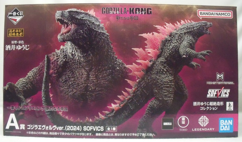 【中古】【開封品】SOFVICS ゴジラ エヴォルブver. 「一番くじ ゴジラ×コング 新たなる帝国」 A賞＜フィギュア＞（代引き不可）6355
