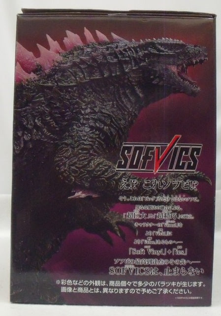 【中古】【開封品】SOFVICS ゴジラ エヴォルブver. 「一番くじ ゴジラ×コング 新たなる帝国」 A賞＜フィギュア＞（代引き不可）6355