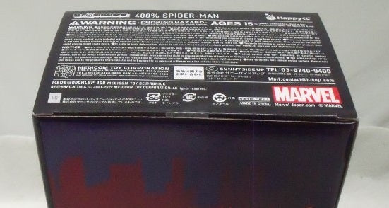 【中古】【未開封】BE＠RBRICK-ベアブリック- 400%「Happyくじ BE＠RBRICK MARVEL『SPIDER-MAN』」SP賞＜フィギュア＞（代引き不可）6355