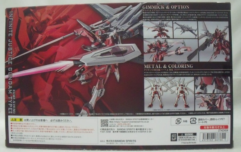 【中古】【未開封】METAL ROBOT魂 ＜SIDE MS＞ インフィニットジャスティスガンダム弐式 「機動戦士ガンダムSEED FREEDOM」＜フィギュア＞（代引き不可）6355