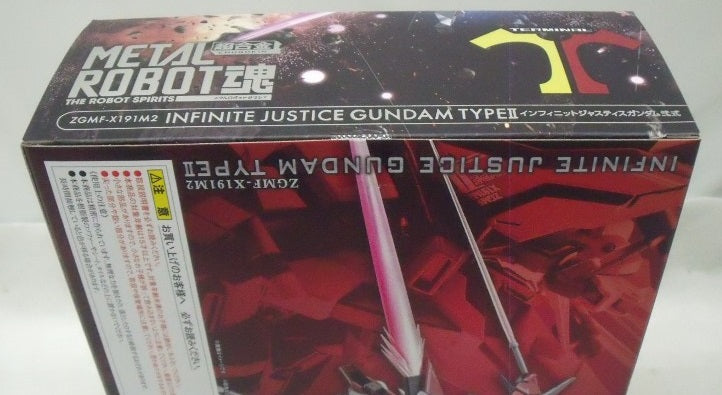 【中古】【未開封】METAL ROBOT魂 ＜SIDE MS＞ インフィニットジャスティスガンダム弐式 「機動戦士ガンダムSEED FREEDOM」＜フィギュア＞（代引き不可）6355