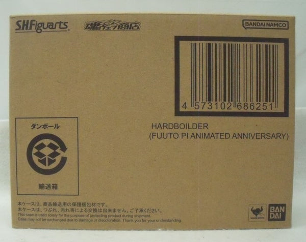 【中古】【輸送箱未開封】S.H.Figuarts ハードボイルダー(風都探偵アニメ化記念) 「風都探偵」 魂ウェブ商店限定＜フィギュア＞（代引き不可）6355
