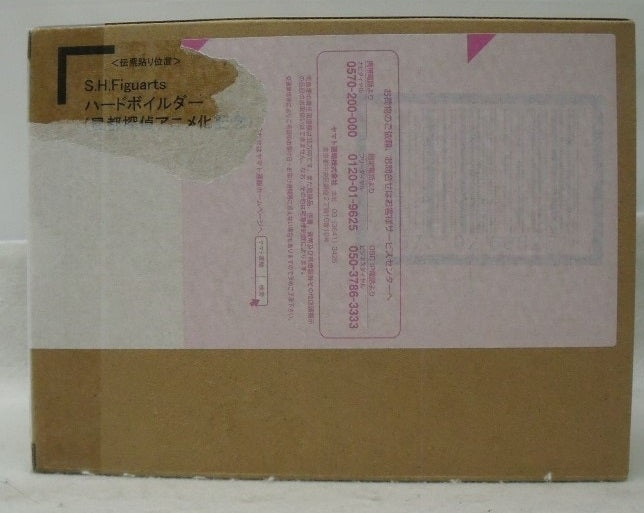 【中古】【輸送箱未開封】S.H.Figuarts ハードボイルダー(風都探偵アニメ化記念) 「風都探偵」 魂ウェブ商店限定＜フィギュア＞（代引き不可）6355