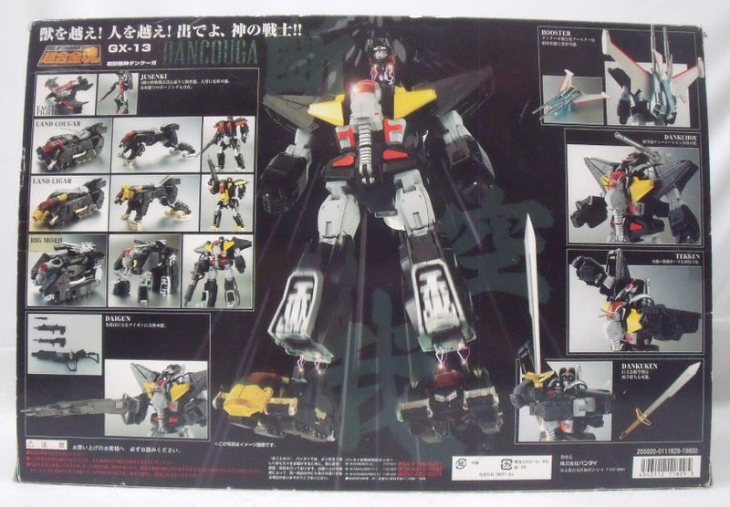【中古】【開封品】【パーツ欠品あり】超合金魂 GX-13 超獣機神ダンクーガ 「超獣機神ダンクーガ」＜フィギュア＞（代引き不可）6355