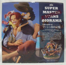 【中古】【未開封】JC104巻 掛け替えカバーイラスト ジオラマ「ワンピース」SUPER MASTER STARS DIORAMA ONE PIECE DAY‘23＜フィギュア＞（代引き不可）6355