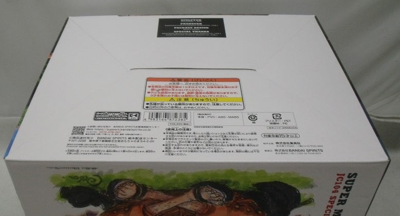 【中古】【未開封】JC104巻 掛け替えカバーイラスト ジオラマ「ワンピース」SUPER MASTER STARS DIORAMA ONE PIECE DAY‘23＜フィギュア＞（代引き不可）6355