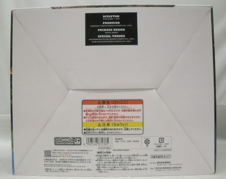 【中古】【未開封】JC104巻 掛け替えカバーイラスト ジオラマ「ワンピース」SUPER MASTER STARS DIORAMA ONE PIECE DAY‘23＜フィギュア＞（代引き不可）6355