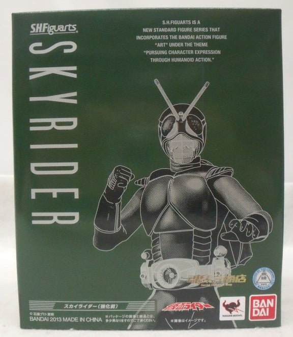 【中古】【未開封】S.H.Figuarts スカイライダー(強化前) 「仮面ライダー(スカイライダー)」 魂ウェブ商店限定＜フィギュア＞（代引き不可）6355
