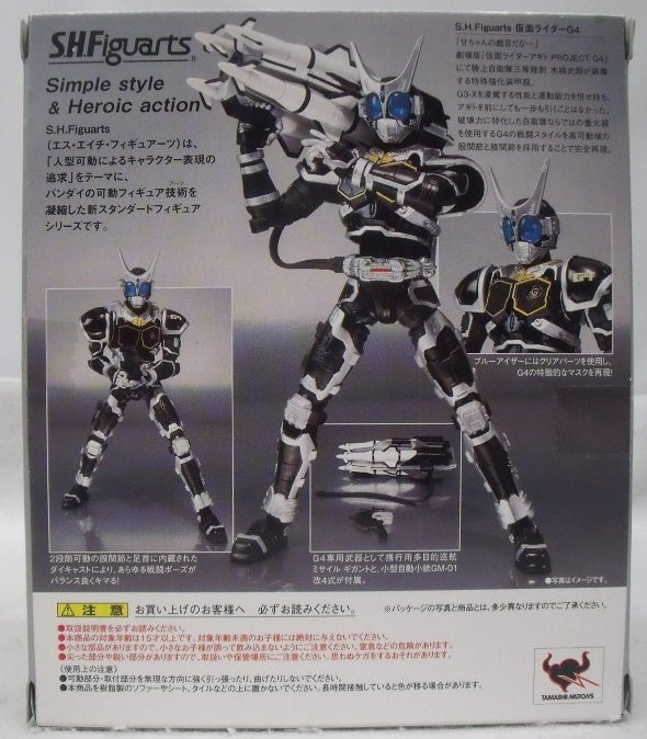 【中古】【開封品】S.H.Figuarts 仮面ライダーG4 「劇場版 仮面ライダーアギト PROJECT G4」＜フィギュア＞（代引き不可）6355