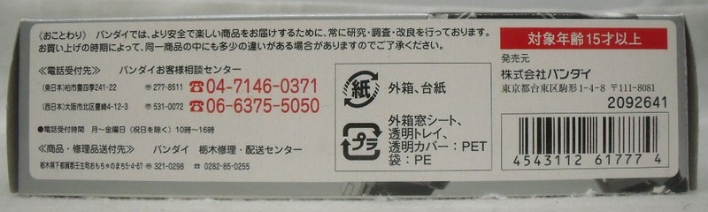 【中古】【開封品】S.H.Figuarts 仮面ライダーG4 「劇場版 仮面ライダーアギト PROJECT G4」＜フィギュア＞（代引き不可）6355