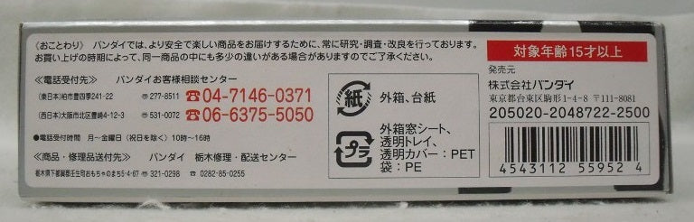 【中古】【開封品】S.H.Figuarts 仮面ライダーコーカサス「仮面ライダーカブト」＜フィギュア＞（代引き不可）6355