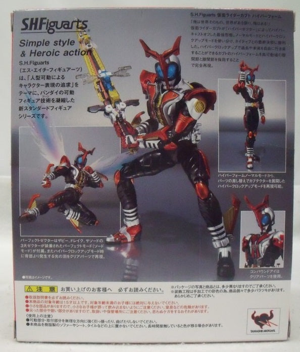 【中古】【開封品】S.H.Figuarts 仮面ライダーカブト ハイパーフォーム 「仮面ライダーカブト」＜フィギュア＞（代引き不可）6355