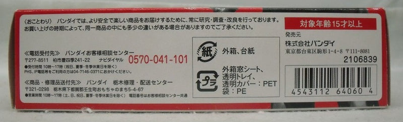 【中古】【開封品】S.H.Figuarts 仮面ライダーカブト ハイパーフォーム 「仮面ライダーカブト」＜フィギュア＞（代引き不可）6355