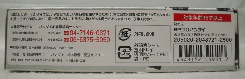 【中古】【開封品】S.H.Figuarts 仮面ライダーガタック「仮面ライダーカブト」＜フィギュア＞（代引き不可）6355