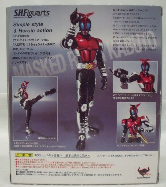 【中古】【開封品】S.H.Figuarts 仮面ライダーカブト ＜フィギュア＞（代引き不可）6355